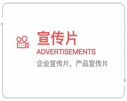 巴彦淖尔企业宣传片 